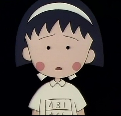 樱桃小丸子剧照的剧照