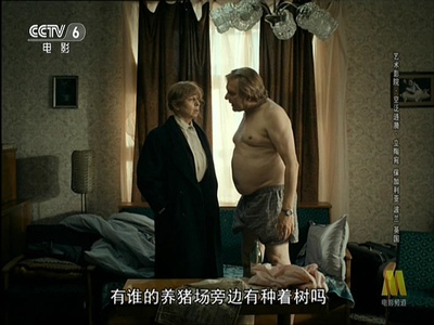 养猪场的奇迹剧照的剧照