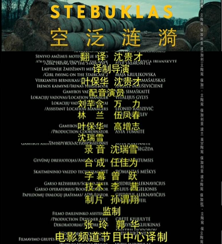 养猪场的奇迹剧照的剧照