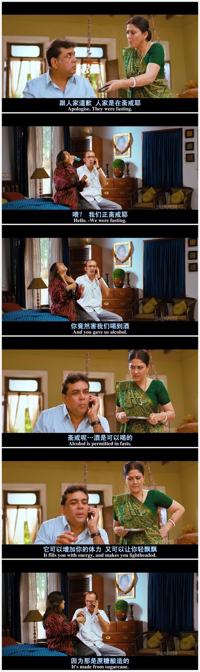 偶滴神啊剧照的剧照