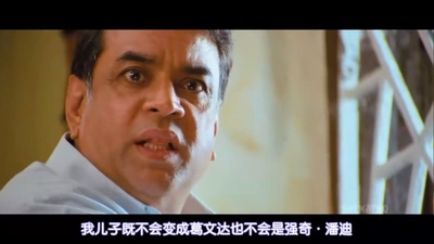 偶滴神啊剧照的剧照