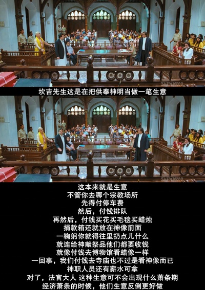 偶滴神啊剧照的剧照