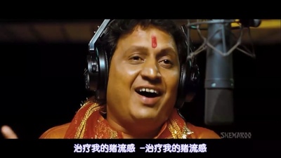 偶滴神啊剧照的剧照