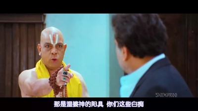 偶滴神啊剧照的剧照