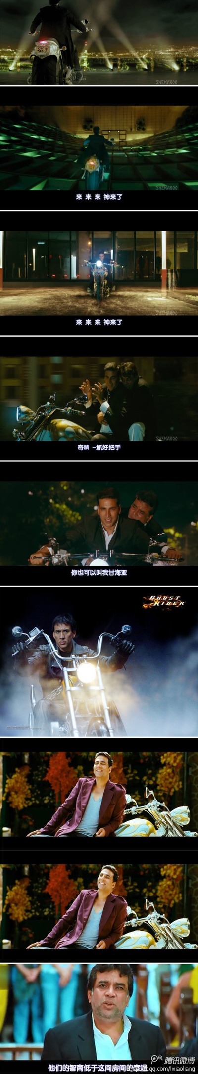 偶滴神啊剧照的剧照