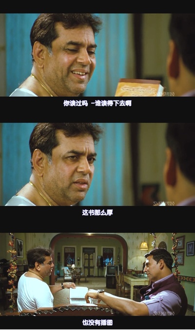 偶滴神啊剧照的剧照