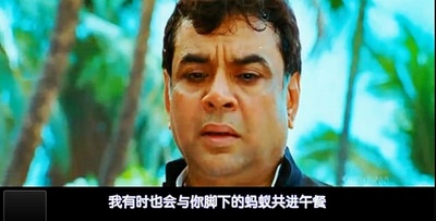 偶滴神啊剧照的剧照