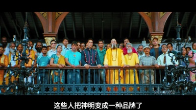 偶滴神啊剧照的剧照