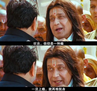 偶滴神啊剧照的剧照