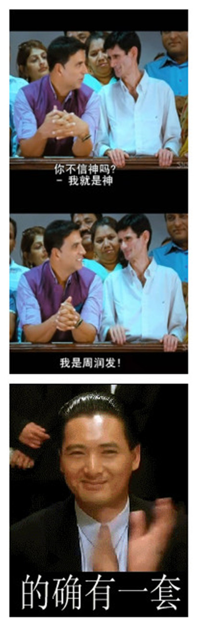 偶滴神啊剧照的剧照