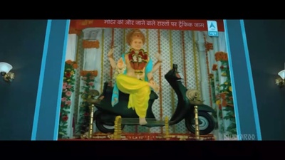 偶滴神啊剧照的剧照