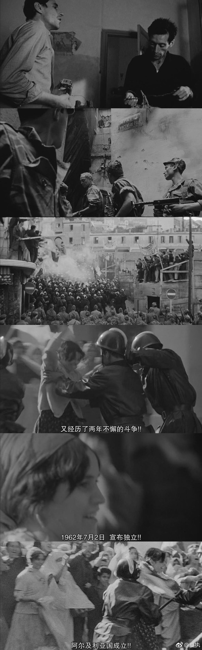 阿尔及尔之战剧照的剧照