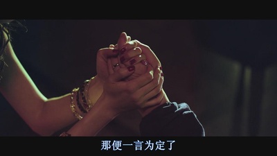 我要发达剧照的剧照