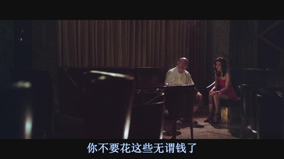 我要发达剧照的剧照