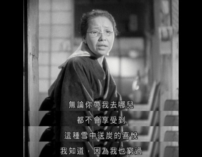 独生子剧照的剧照