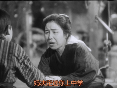 独生子剧照的剧照