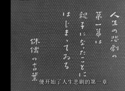 独生子剧照的剧照