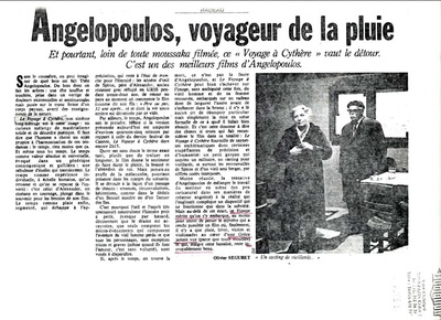 塞瑟岛之旅剧照的剧照