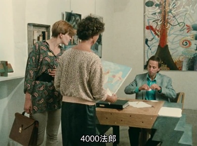 双姝奇缘剧照的剧照