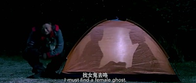 僵尸归来2：消失的御林军剧照的剧照