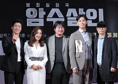 暗数杀人剧照的剧照