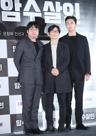 暗数杀人剧照的剧照