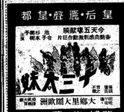 少女老大古丽拉剧照的剧照