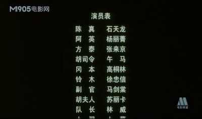 重振精武门剧照的剧照