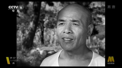 锦上添花剧照的剧照