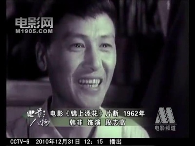 锦上添花剧照的剧照