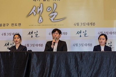 生日剧照的剧照