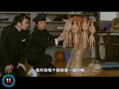 无厘头森林之第一次接触剧照的剧照