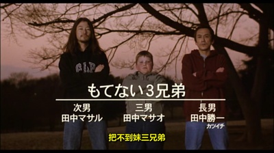 无厘头森林之第一次接触剧照的剧照