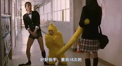 无厘头森林之第一次接触剧照的剧照