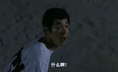 无厘头森林之第一次接触剧照的剧照