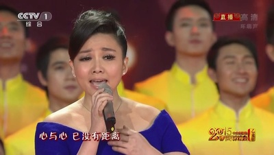 2015年中央电视台春节联欢晚会剧照的剧照