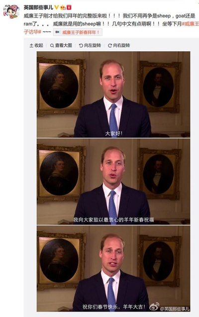 2015年中央电视台春节联欢晚会剧照的剧照