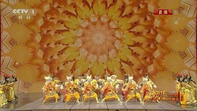 2015年中央电视台春节联欢晚会剧照的剧照
