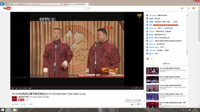 2015年中央电视台春节联欢晚会剧照的剧照