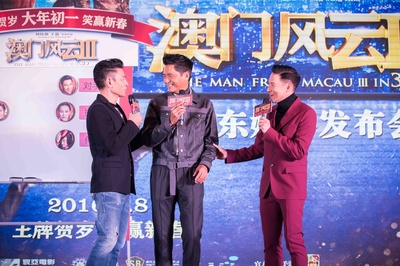 澳门风云3剧照的剧照