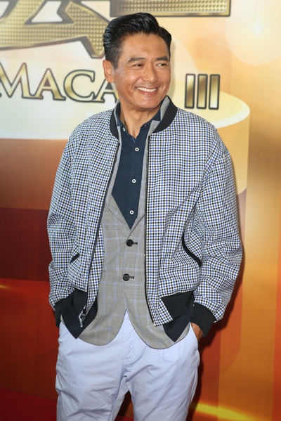 澳门风云3剧照的剧照