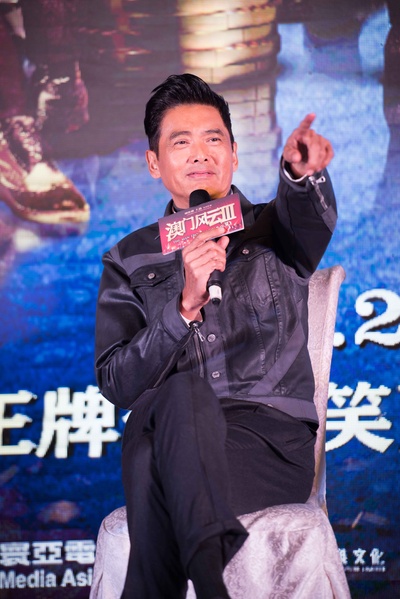 澳门风云3剧照的剧照