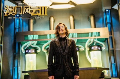 澳门风云3剧照的剧照
