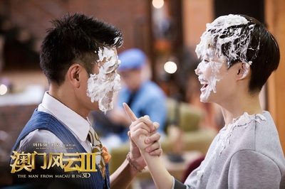 澳门风云3剧照的剧照