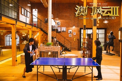 澳门风云3剧照的剧照