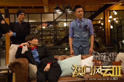 澳门风云3剧照的剧照