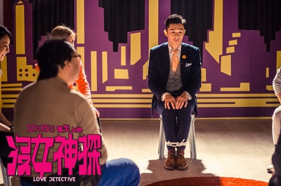 没女神探剧照的剧照