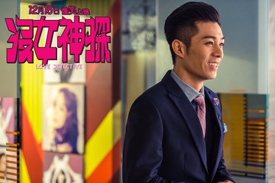 没女神探剧照的剧照