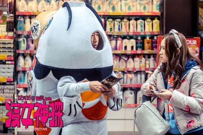 没女神探剧照的剧照