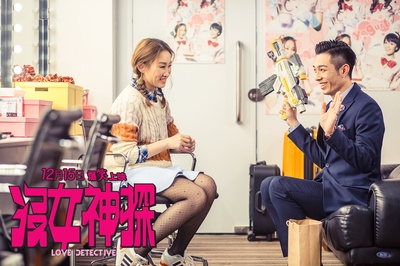 没女神探剧照的剧照